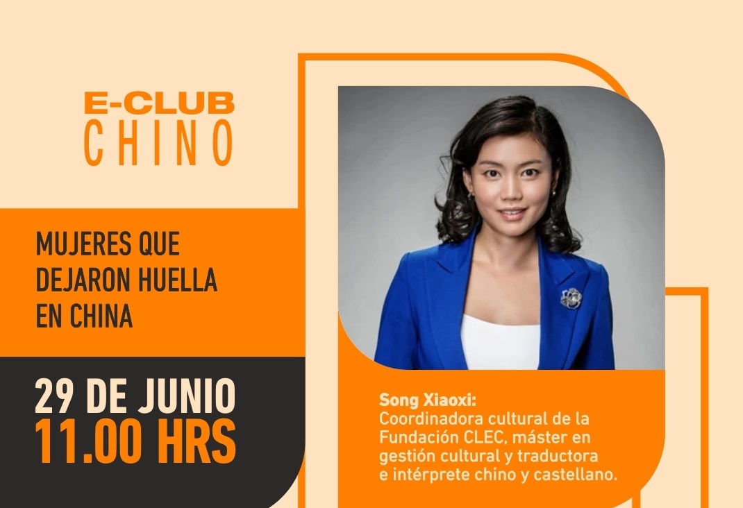 Webinar del Instituto Confucio ST destacará figuras femeninas icónicas de China