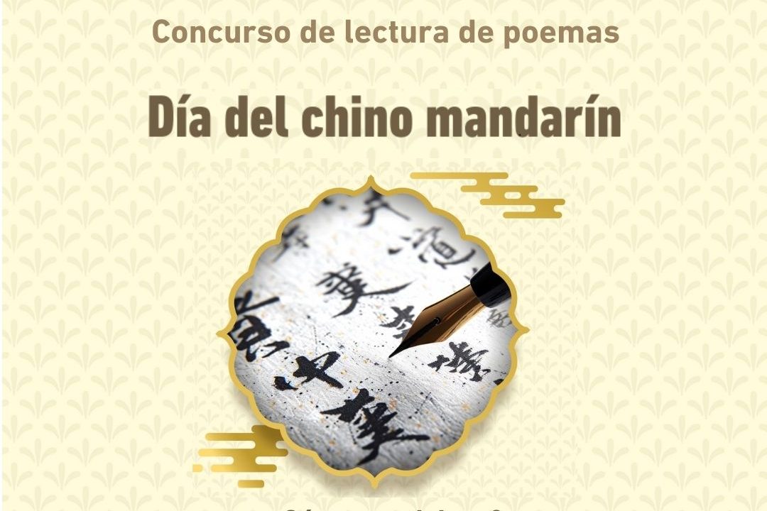 Instituto Confucio ST invita a sus exalumnos a participar de Concurso de Declamación de Poesía