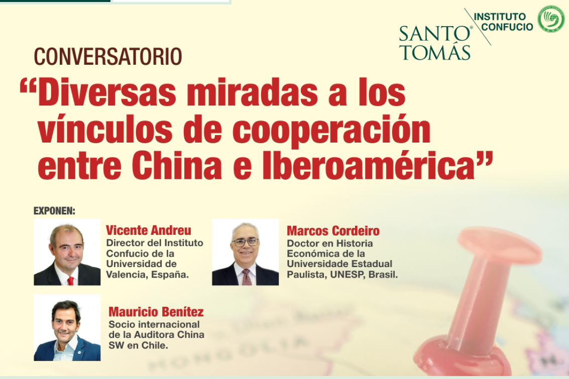 Fortaleciendo Puentes: Conversatorio sobre la Cooperación entre China e Iberoamérica en Instituto Confucio ST